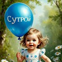 ���� �����, ������, 46 ��� - ��������� 3 �������� 2025