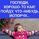 ���� ***Victoria Viktorovna***, �������, 50 ��� - ��������� 5 ��� 2026 � ������ ������ ��������