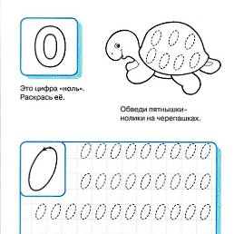 �������, ���������, 60 ���