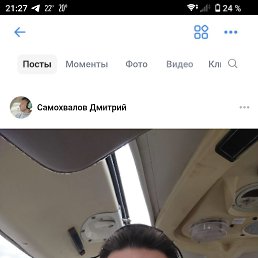 �������, 43 ����, �����������