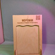 ������, 18 ���, �����������