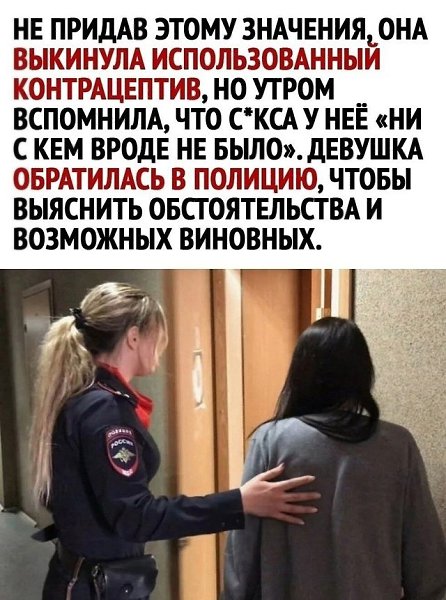 Какая доза нужна, чтобы мир вокруг превратился в туман? - 3