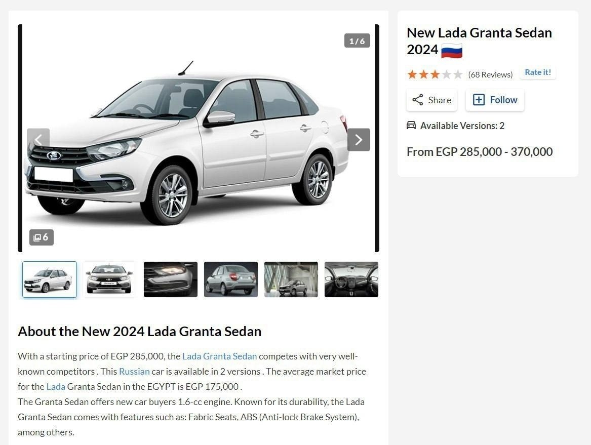    Lada Granta   650  .       ... - 2