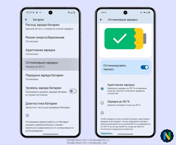 #Google:   - Android 15.      ,  ... - 2