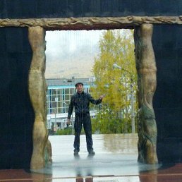 �������, ������������, 46 ���