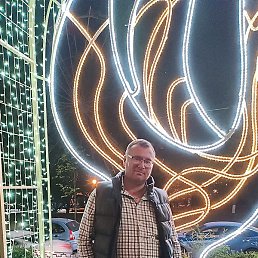 �����, ������, 44 ����