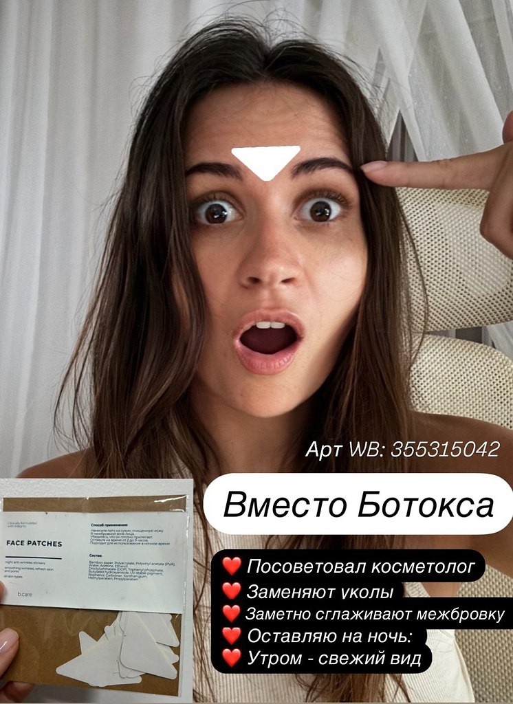   WB: https://fotostrana.ru/away?to=/sl/J4C5