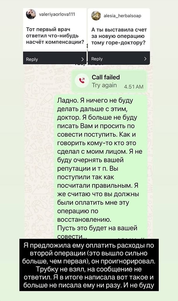 ���� ������ �������� ���� ����� ��������� �������� �� ������. ���������� ������ ������ ������� ... - 4