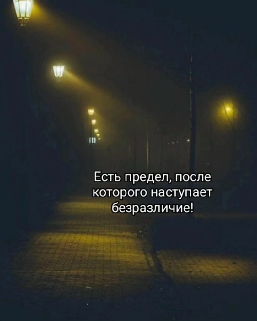 Ведь да - 4