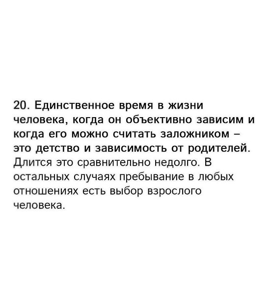     - 10