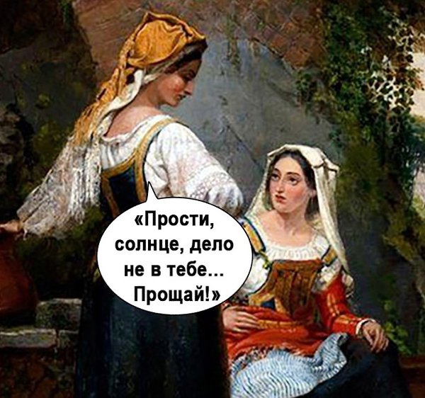     - 2