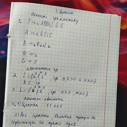 ���, ������, 20 ���