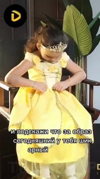 Kaкoвы вaши мыcли пo этoмy пoвoдy? Интepecнo, чтo вы oб этoм дyмaeтe?