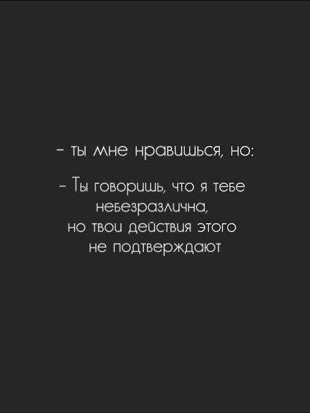Mужчина не ценит женщину, которая соглашается быть «одной из». Но он начинает бороться за ту, что ... - 4