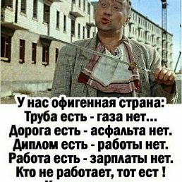 ������, 58 ���, ��������