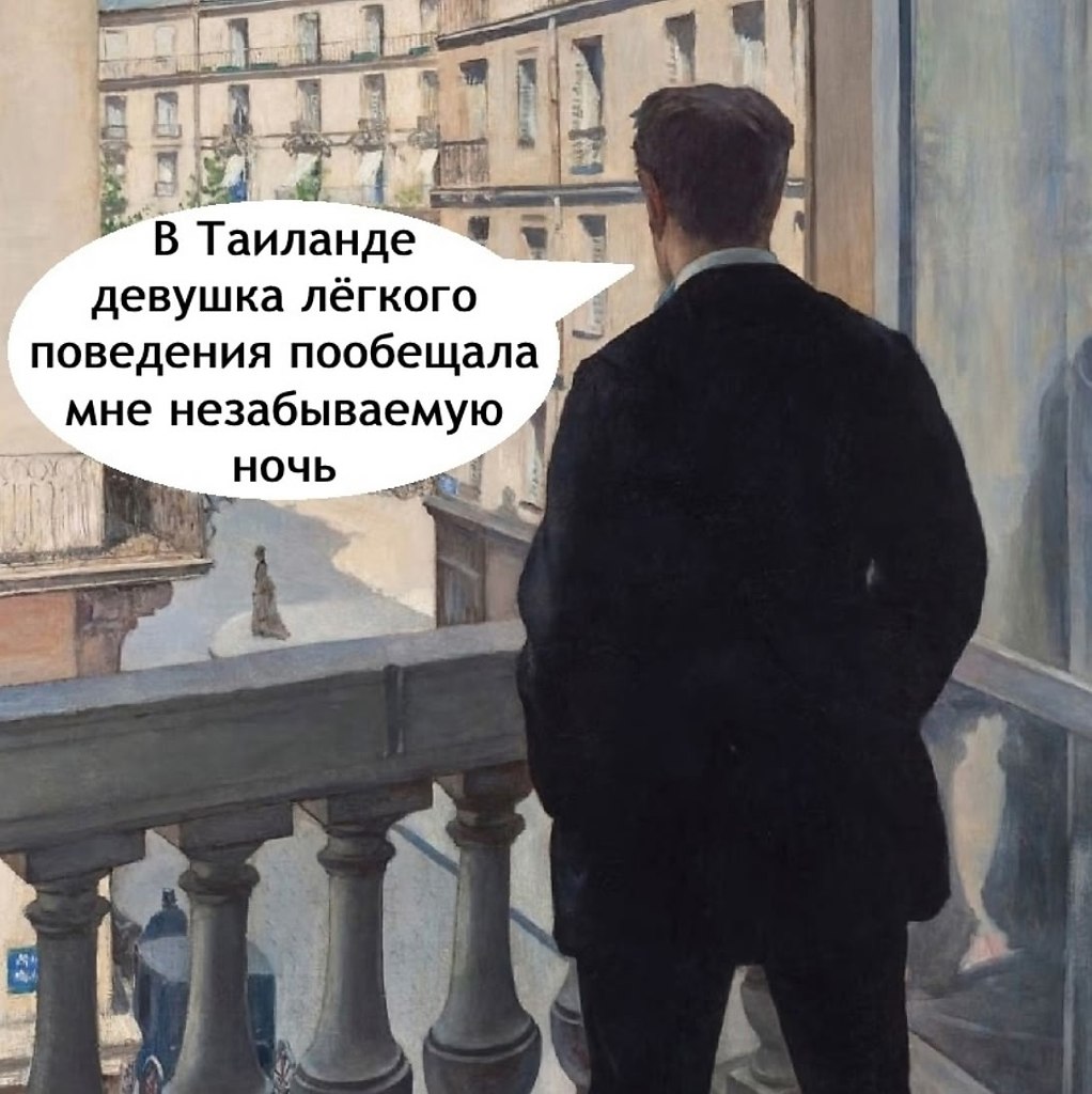 Типичный Таиланд