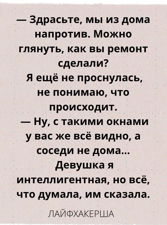 ���������� ���� - 18 �������� 2025 � 13:12 - 2