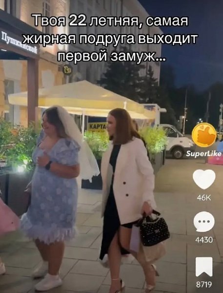 Ну с такой