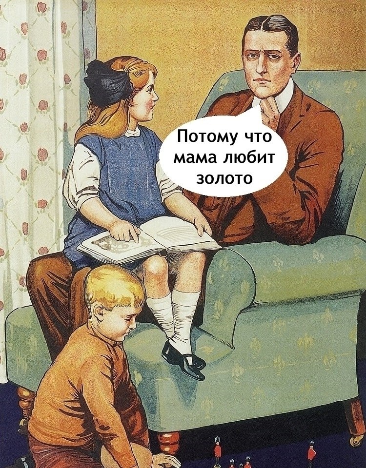 Отец фантазер конечно - 2