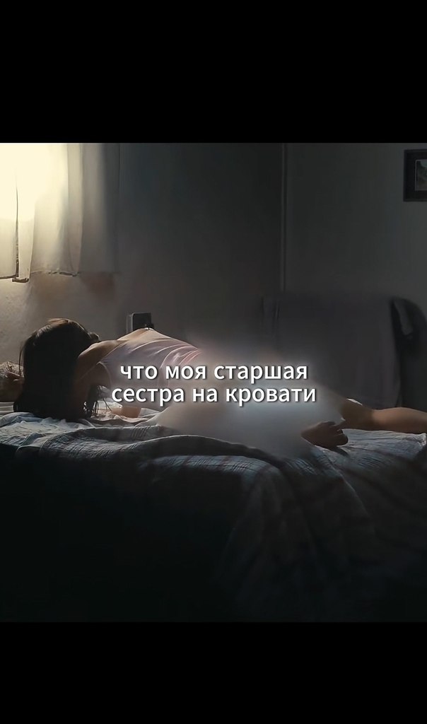 ���� ����������: ���� � ����� � ����� ����.� ������ ������ � ���� �������, ������� ��������� ... - 2