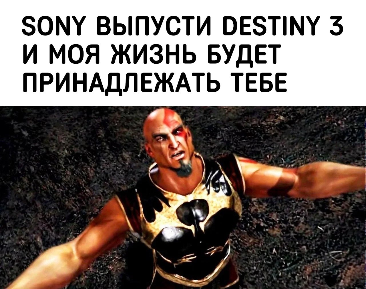������ Destiny 2 ��������� ������� � ����������� � Sony �������� ���������� Destiny 3 - ��� ��� ...