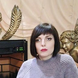 �������, 42 ����, ������