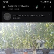 �������, 55 ���, ���������