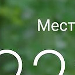 �����, ������, 25 ���