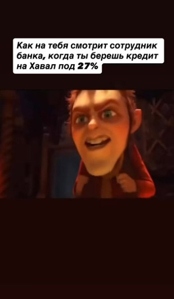 Когда пришел покупать машину в кредит - 2