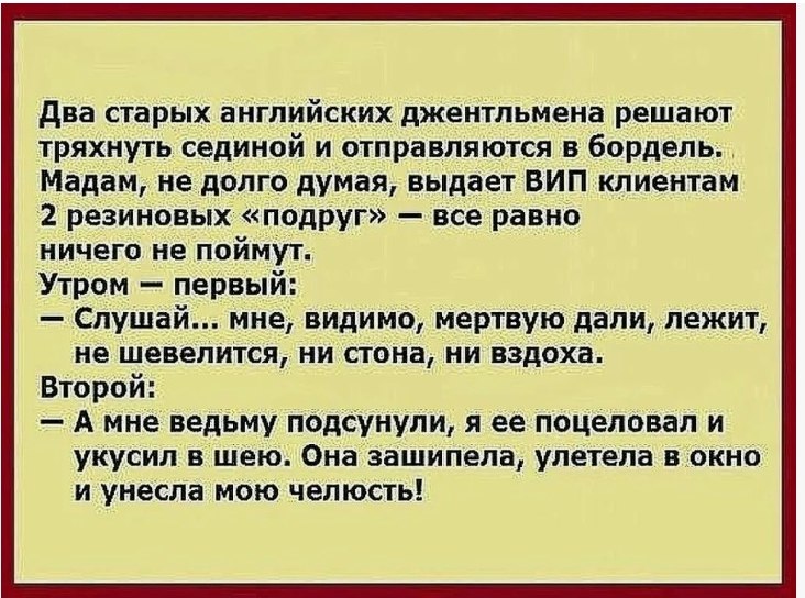 Slavian Slav - 24  2025  23:42 - 3