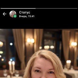 �����, 45 ���, ������