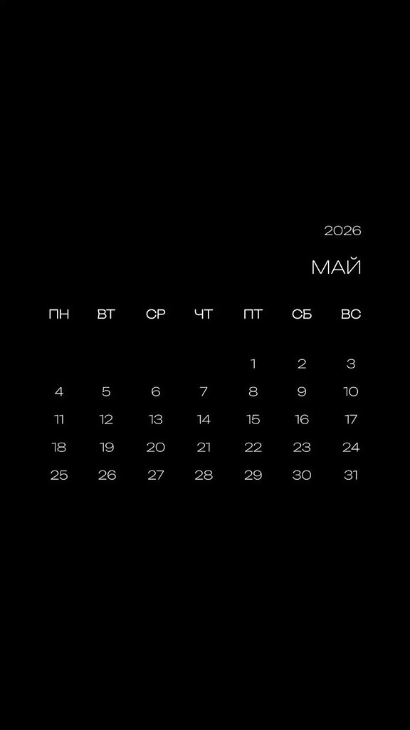 ����������� � ���������, �������� �� ������ ����. - 27 ������ 2026 � 23:45 - 4