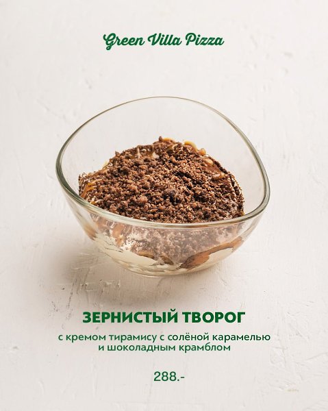 Завтраки на Взлётке каждый день с 9:00 до 12:00! Доброе утро — это настоящее чудо. И новые завтраки ... - 5