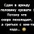 ���� �����, ������ - ��������� 26 ������� 2025