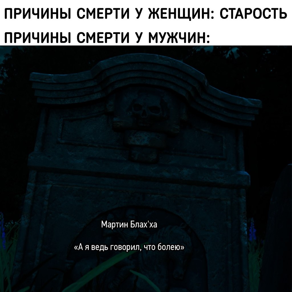 ,    - 3