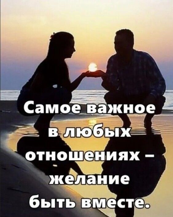 Есть люди, которые пахнут счастьем, личным сортом вдохновения, предназначенным только для вас. Они ...