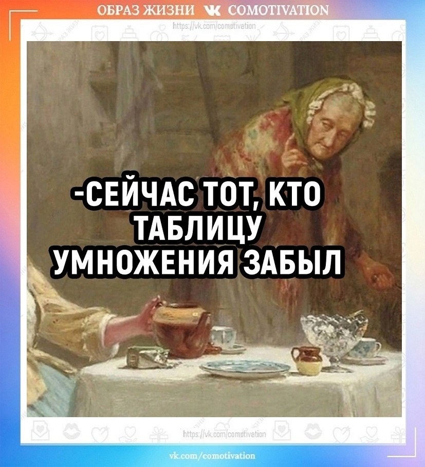 ������� �����������. - 4