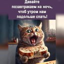 ���� �������, ������-��-���� - ��������� 14 ������� 2025 � ������ ������ ��������