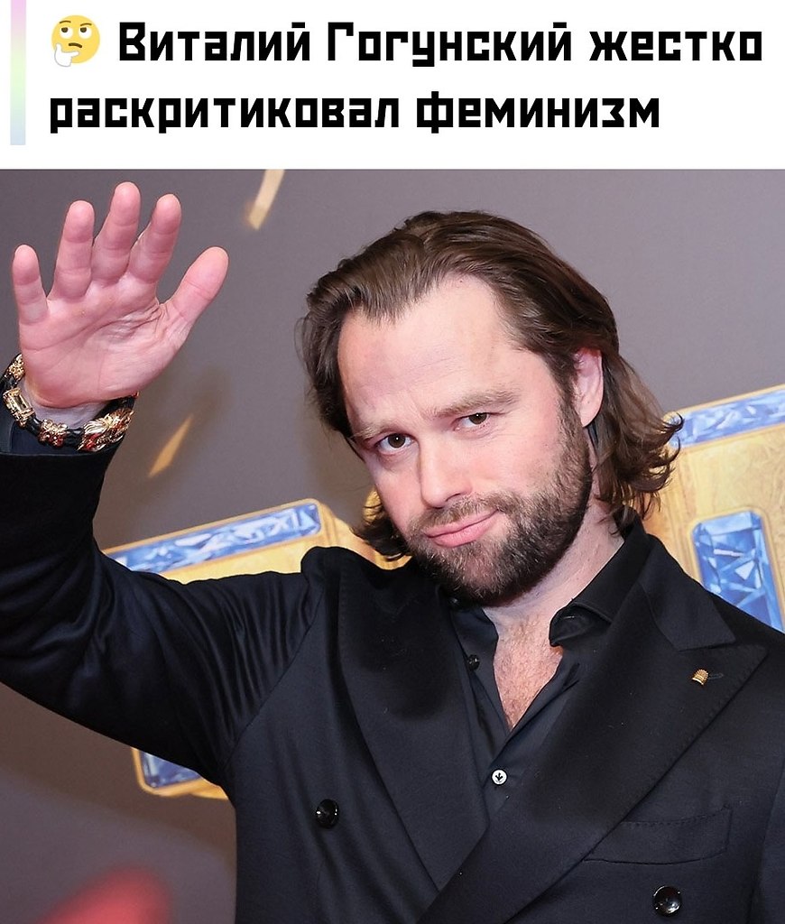 Виталий Гогунский, известный как Кузя из «Универа», заявил, что мужчины и женщины «не равны по всем ...