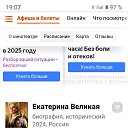 ���� ���� �������, ������������, 44 ���� - ��������� 2 ����� 2025
