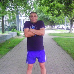 ������, 45 ���, ���������