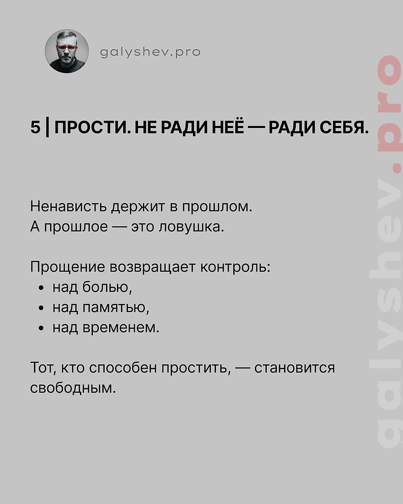      ,    .  ,    ,   ... - 6