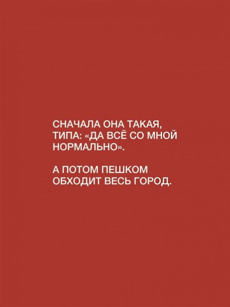 Так и есть... - 7