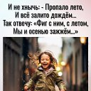 ���� ������, ����������� - ��������� 2 �������� 2024 � ������ ������ ��������