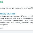 ������-�����. �� ������� ������������, �� ����