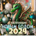 ���� �������, ������, 62 ���� - ��������� 31 ������� 2023 � ������ ���� ����������