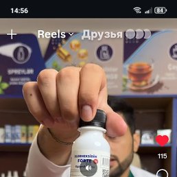 Rusik, 39 ���, ���������