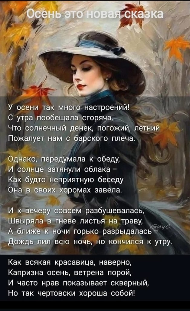 ОБО ВСЕМ - 20 октября 2025 в 10:37
