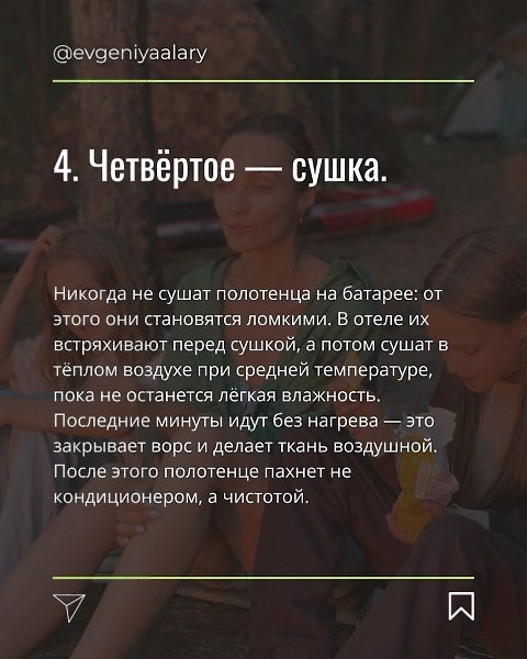   - 5