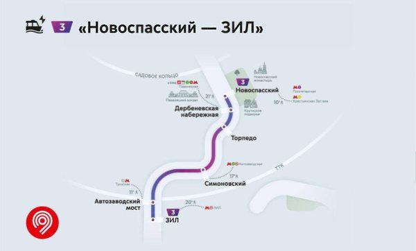 В этом году будет запущен третий речной маршрут «Новоспасский — ЗИЛ». Он соединит четыре района: ...